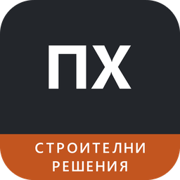Строителни решения Петър Христов